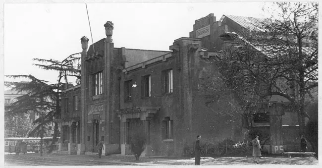 Universidad de Chile