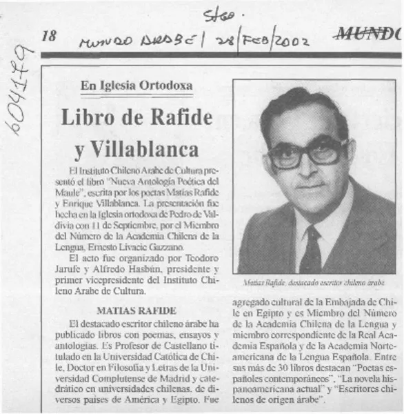 Libro de Rafide y Villablanca  [artículo]