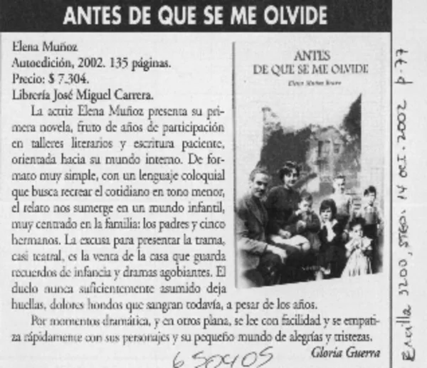 Antes de que se me olvide  [artículo] Gloria Guerra