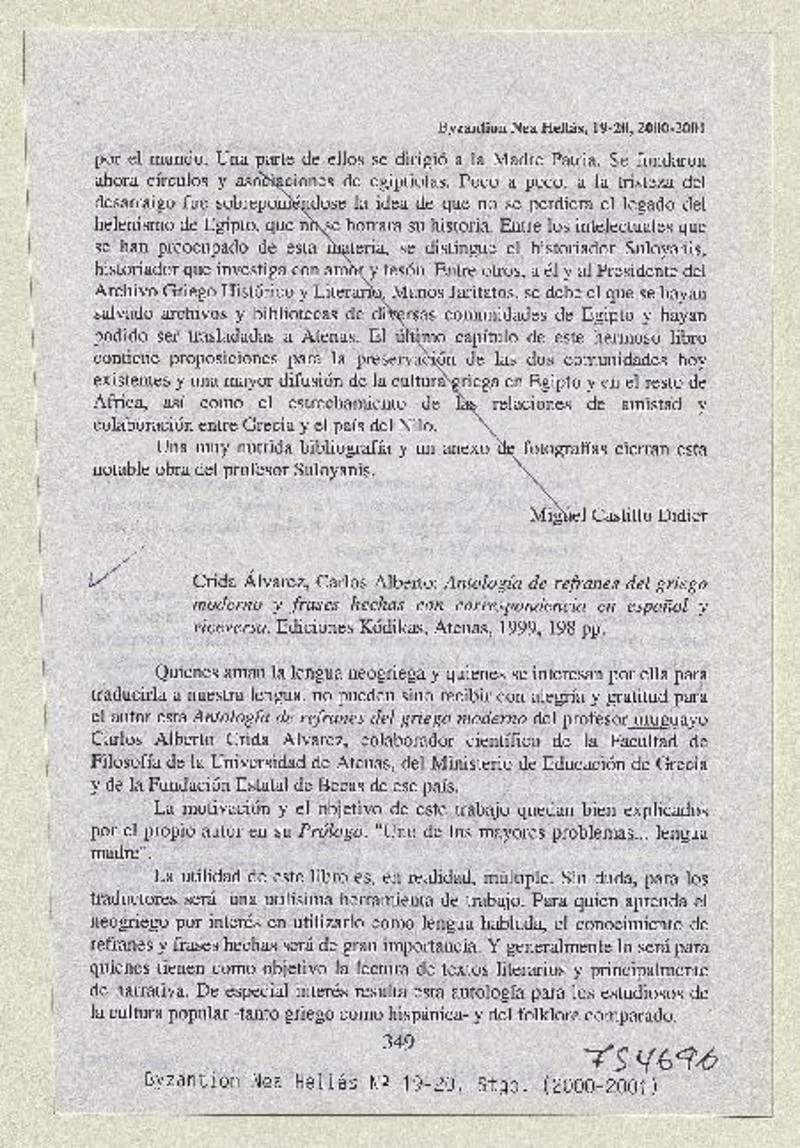 Antología de refranes del griego moderno y frases hechas con correspondencia en español y viceversa  [artículo] Miguel Castillo Didier.