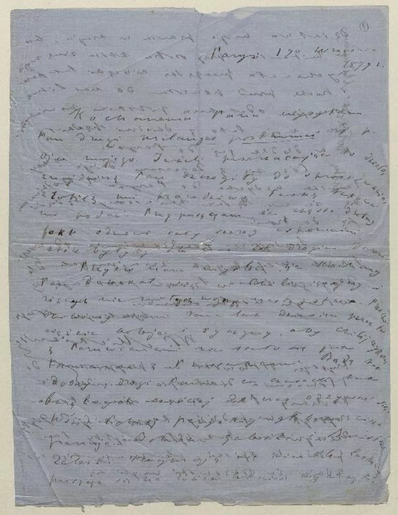 [Archivo epistolar de Ignacio Domeyko] París [Francia] [manuscrito] Ignacio Domeyko.