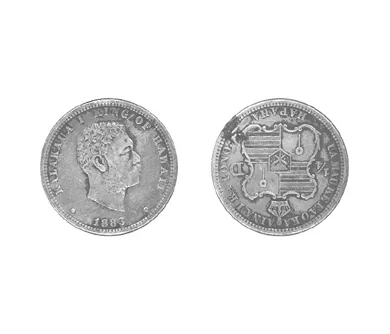 1/4 de Dolar- Hawai