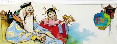 El Ruiseñor