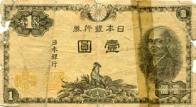 Un Yen
