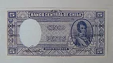 5 Pesos
