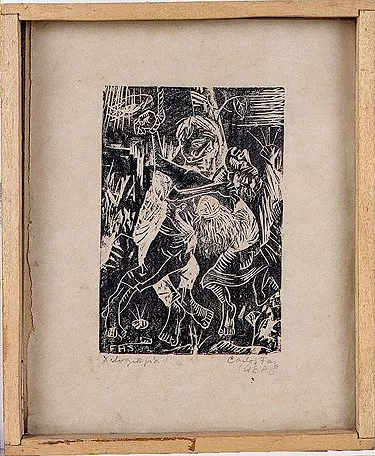 Composición dinámica