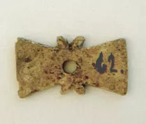 Tortera