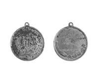 Premio Colegio San Ignacio