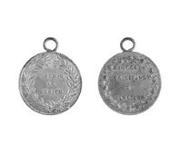 Premio al mérito