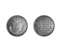 Valparaíso a los exponentes de la exposición internacional de 1875
