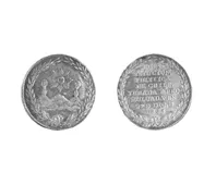 Medalla a la constitución 1823