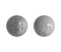 150 años de Independencia del Perú