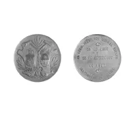 A Don Germán Riesco