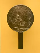 Espejo