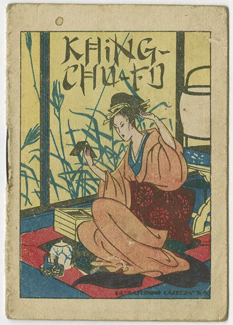 Khing-Chu-Fu