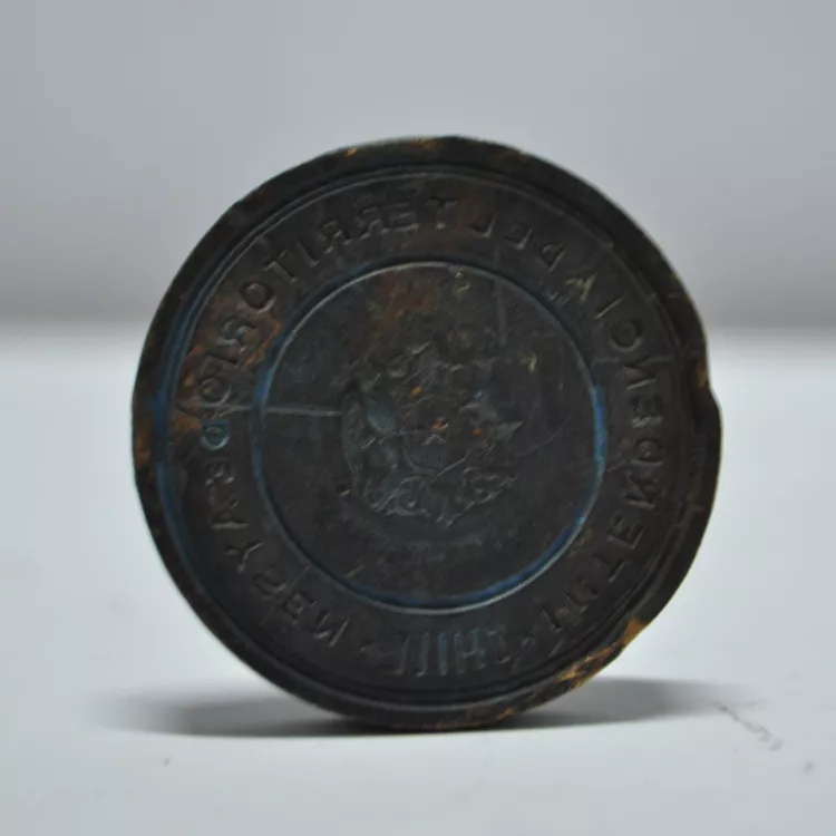 Sello (artefacto de identificación)