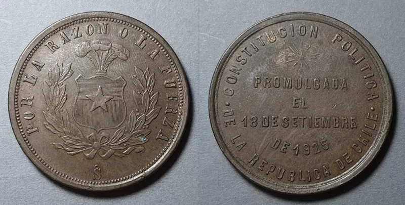 Medalla Constitución de 1925 (Ensayo)
