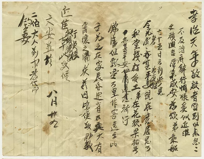 Carta y sobre escrito en Japonés desde la Estación Huara