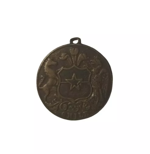 RECUERDO CENT. IND. DE CHILE