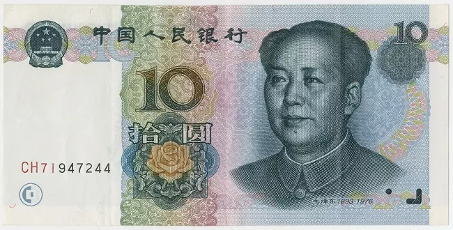 Diez yuan