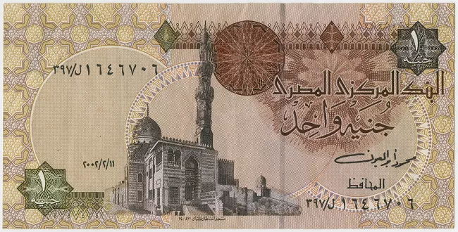 One pound