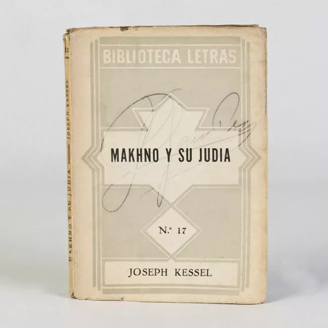 Makhano y su judia