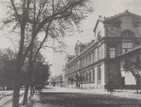 Universidad de Chile (1842-1990)