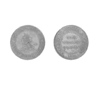 1 Farthing ( Taken)
