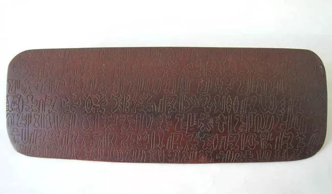 Kohau Rongo Rongo